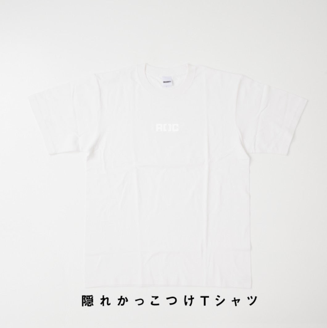 隠れA[ ]C Tシャツ