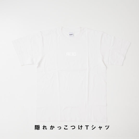 隠れA[ ]C Tシャツ